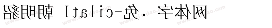 貂明朝 Italic字体转换